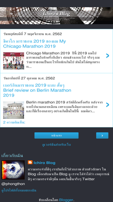 phongthon.blogspot.com