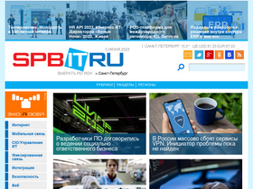 spbit.ru