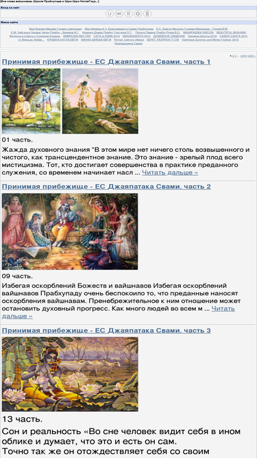 radhakrishna.clan.su