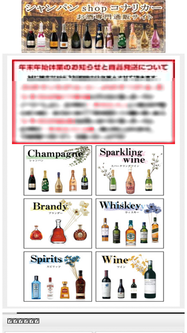 konaliquor.com