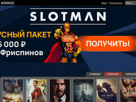 'kinogo.film' screenshot