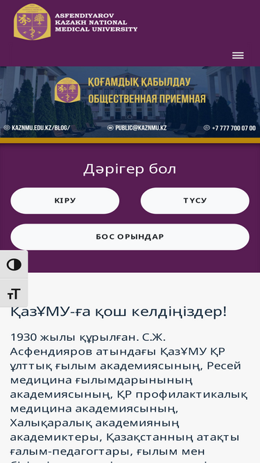 kaznmu.edu.kz