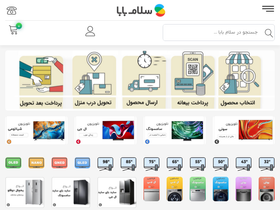 'salaambaba.com' screenshot