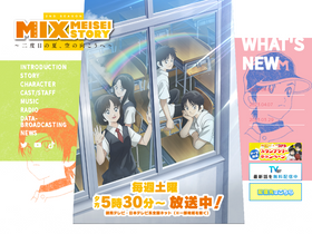 'mix-anime.jp' screenshot