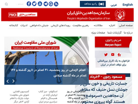 'mojahedin.org' screenshot