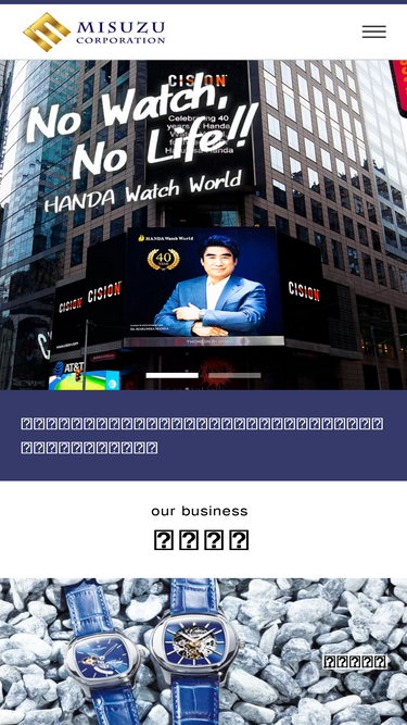 misuzu.com