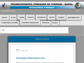 pgtvarna.com