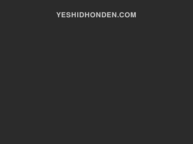 yeshidhonden.com