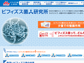 bb536.jp
