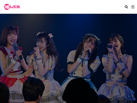 'oshigoto.fan' screenshot