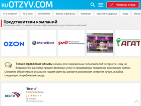 ru-otzyv.com