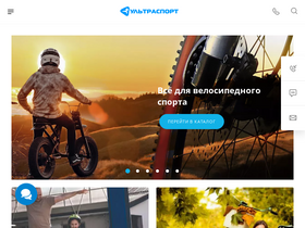 'ultrasport.ru' screenshot