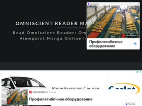 'omniscientreaders.online' screenshot