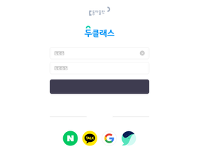 auth.dongapublishing.com