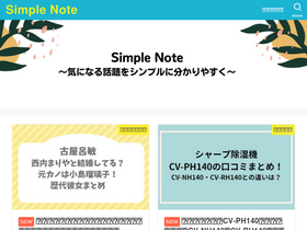 'sujibori.com' screenshot