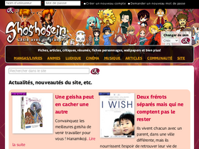 'shoshosein.com' screenshot