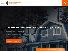 lrhouse.ru