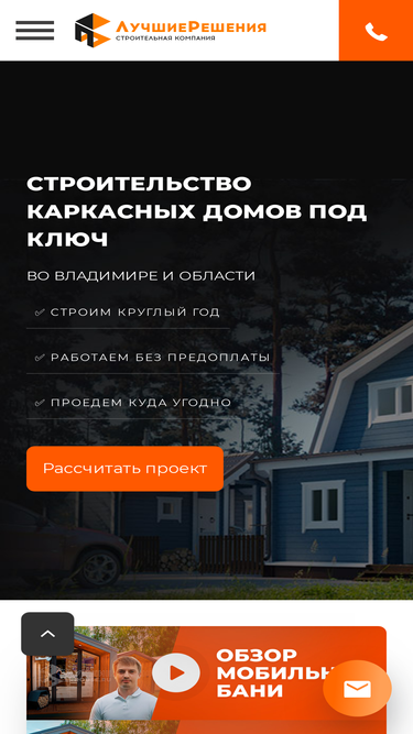 lrhouse.ru