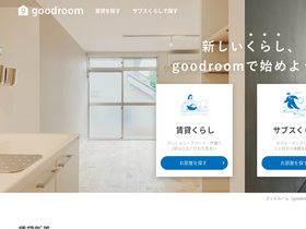 'goodrooms.jp' screenshot
