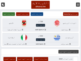 'alkoora.live' screenshot