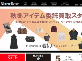 bluerose.co.jp homepage screenshot