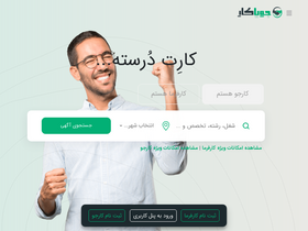 'jooiakar.com' screenshot