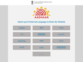 'uidai.gov.in' screenshot