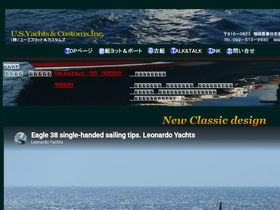 usyachts.co.jp