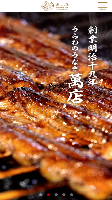 mandana.jp