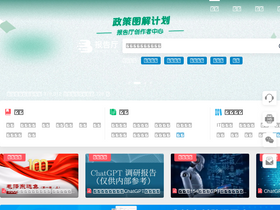 'baogaoting.com' screenshot