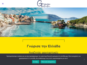 greecedestination.gr