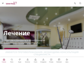 zublekar.ru