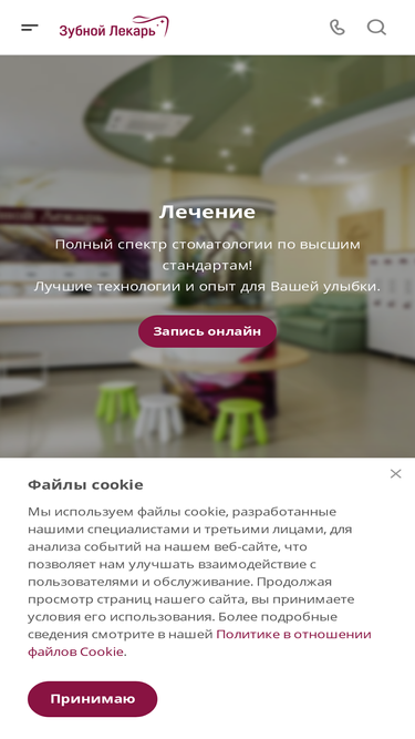 zublekar.ru