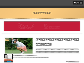 'sokutrend.com' screenshot