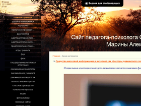 marinastudenowa.ucoz.ru