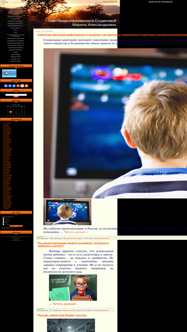 marinastudenowa.ucoz.ru