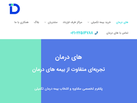 'hidarman.com' screenshot