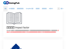 goingpub.com