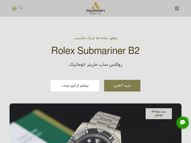 'ashraafi.com' screenshot