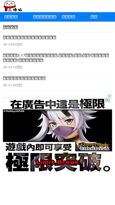 3loumao.org