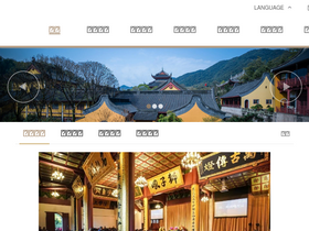 'lingyinsi.com' screenshot