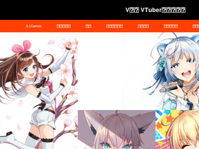 'vtubermatomesoku.com' screenshot