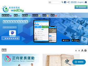 'tvnews.hkedcity.net' screenshot