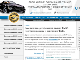 auto-dop.ru