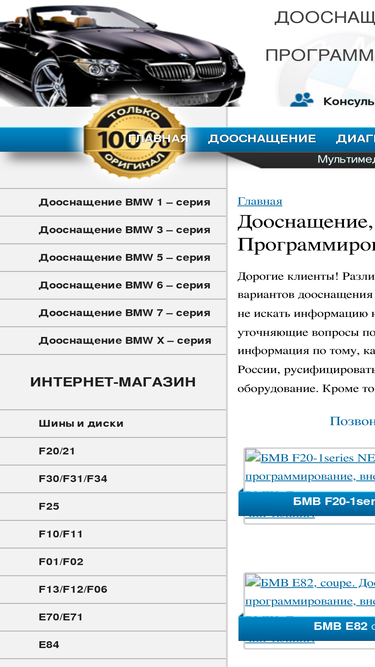 auto-dop.ru