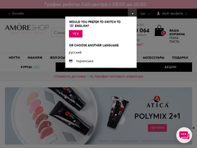 'amoreshop.com.ua' screenshot