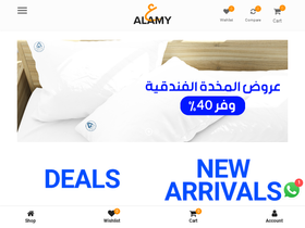 alamystore.com homepage screenshot