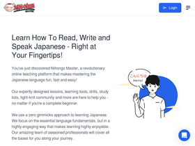 'nihongomaster.com' screenshot