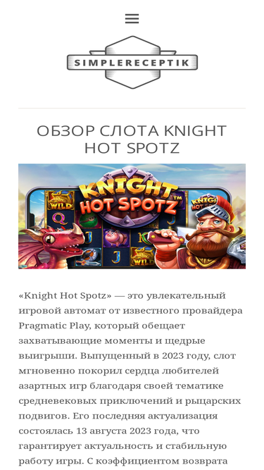 simplereceptik.ru