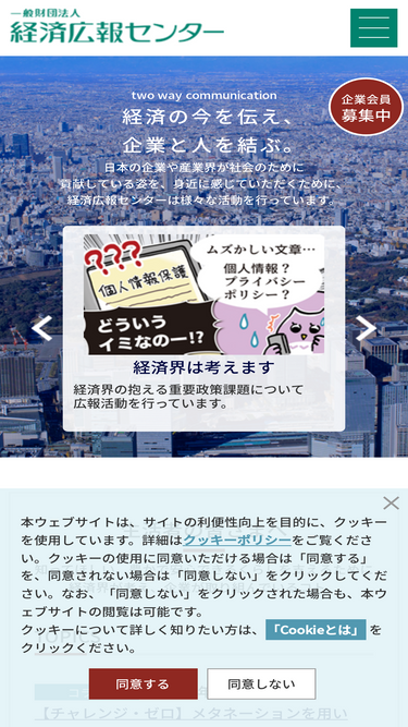 kkc.or.jp